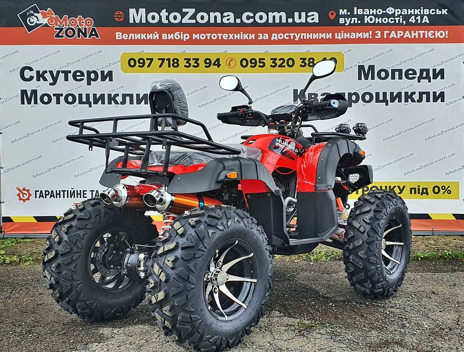 Квадроцикл Humer 250 LUX Red: КАРДАН, ЛЕБІДКА, LED-світло! ДОСТАВКА