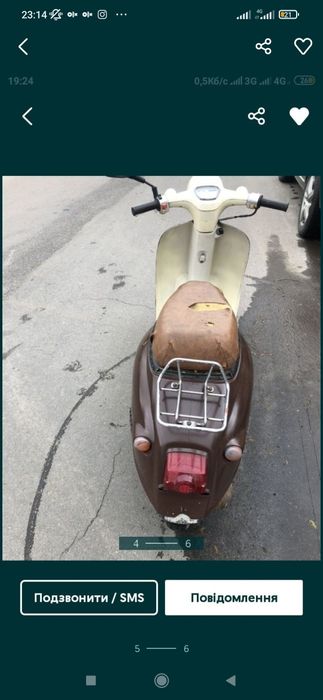 Honda gorno af24 Хонда джорно по запчастинах двигун