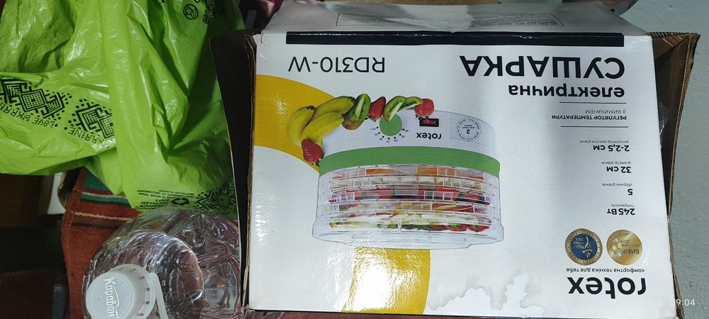 Продам сушарку нова ...