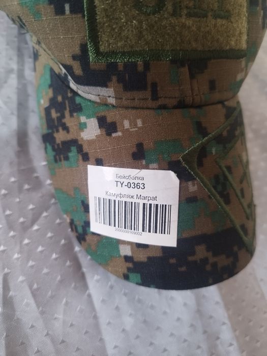 Кепка (бейсболка) тактична Marpat SP-Sport Tactical 5.11