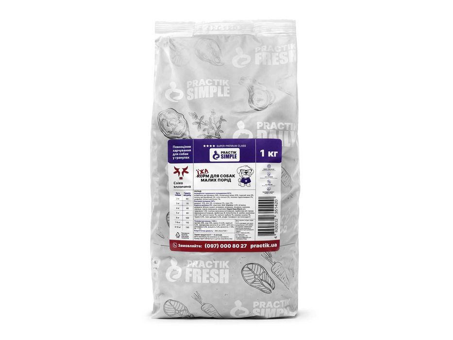 Корм для собак малих порід з Свіжою Яловичиною PRACTIK SIMPLE 1 кг