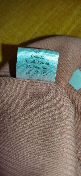 Новий трикотажний светрик/гольфик  р. 128