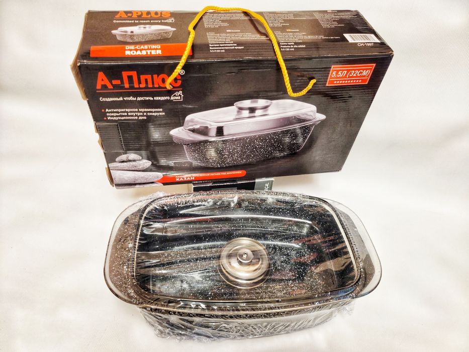 Утятница &казан алюминиевый,5,5 л с крышкой,гранитное покрытие