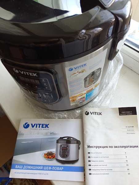 мультиварка VITEK VT-4278