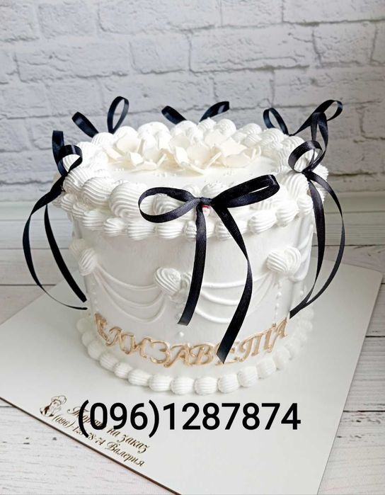 Торт на заказ Белгород -Днестровский