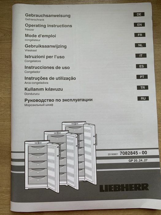 Морозильна камера Liepherr