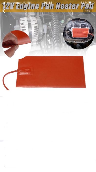 подогрев топливного фильтра 12 в