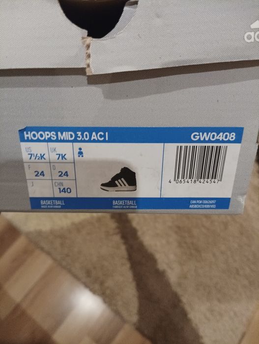 Nowe adidaski dla chłopca rozmiar 24