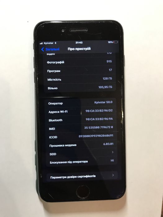Продам iPhone 7+ 128гб