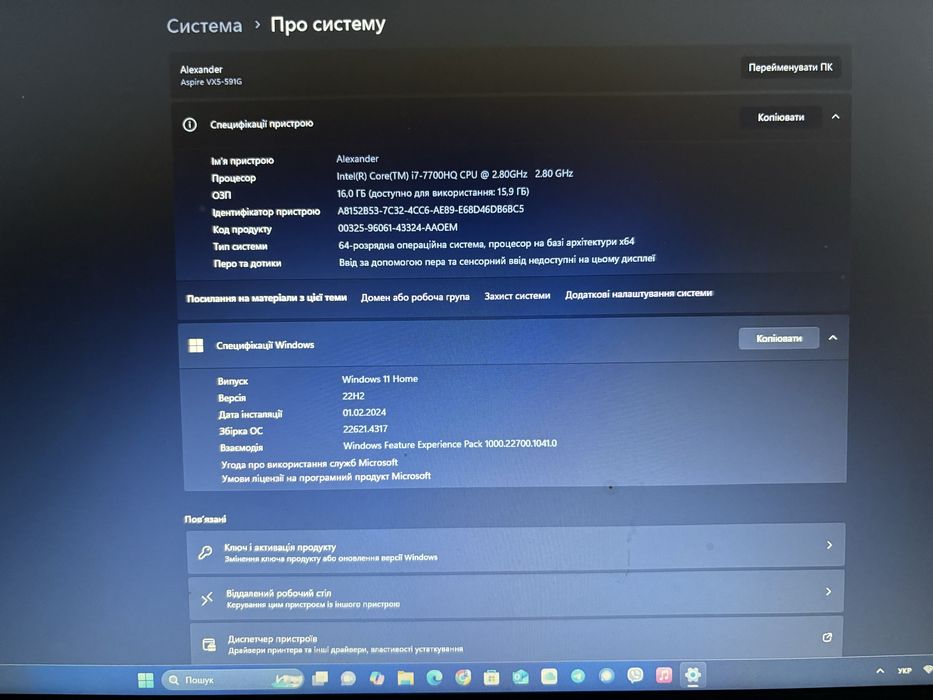 Acer aspire VX5-591G