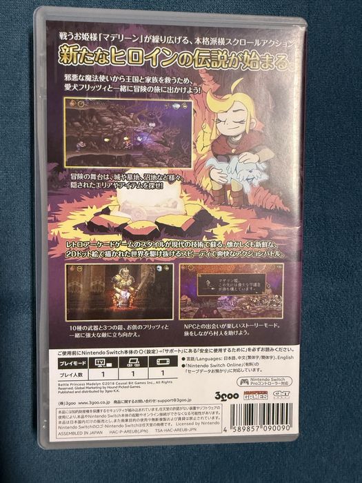 Nintendo Switch Battle Princess Madelyn