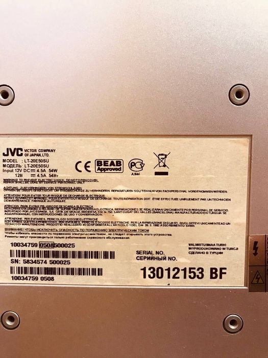 JVC телевизор рабочий цена снижена !!!