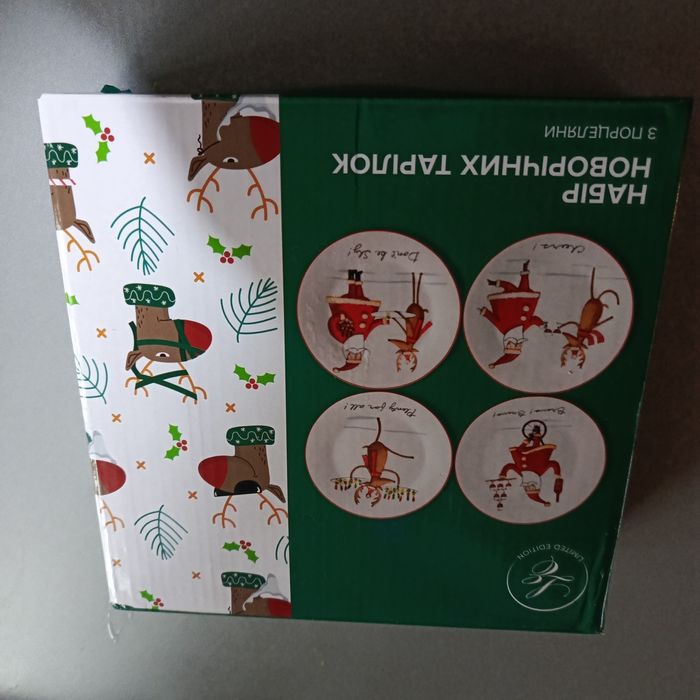 Новорічний посуд набір тарілок