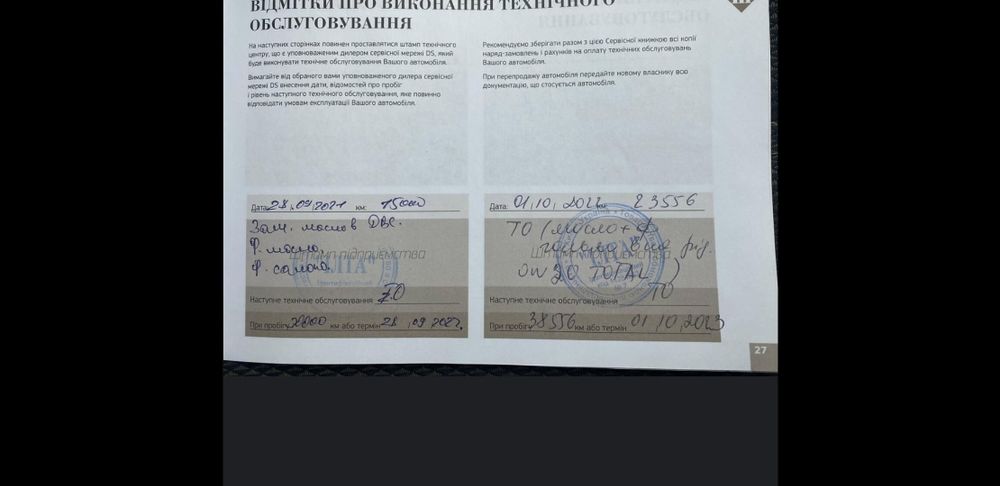 Продам супер экономный женский кроссовер Ситроен DS 3