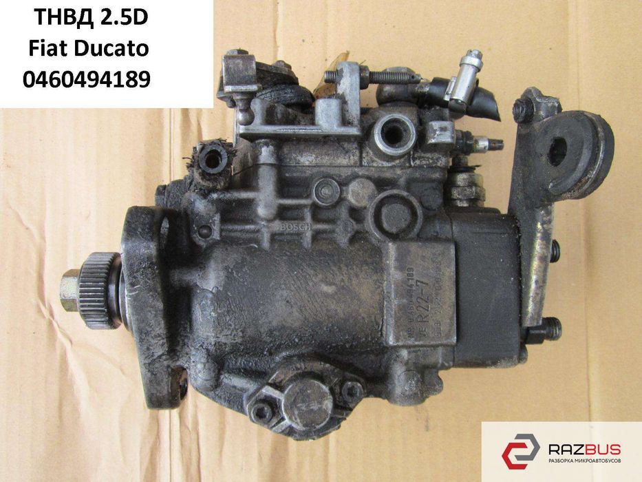 ТНВД форсунки бош fiat lancia Фольксваген 1.9