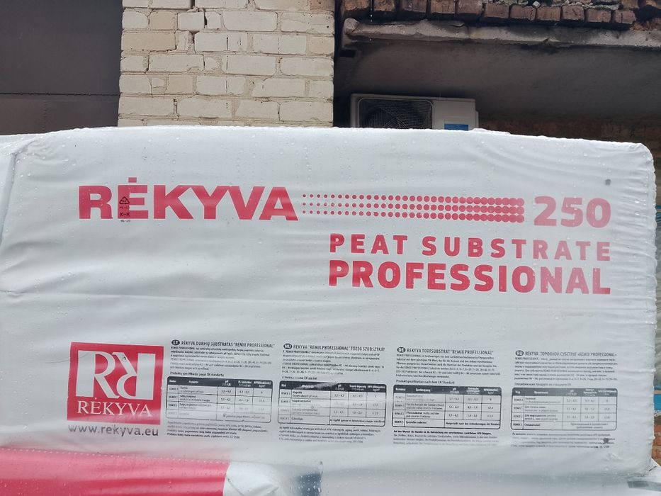 Substrat(Торф)  REKYVA