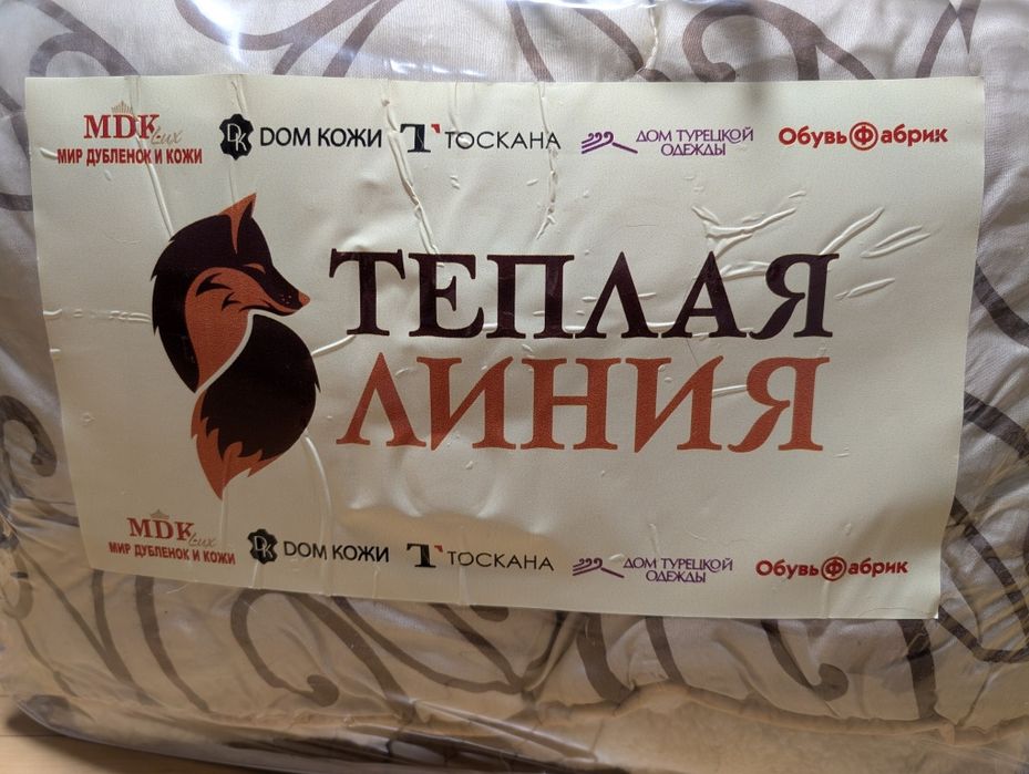 Ковдра відкрита овеча вовна