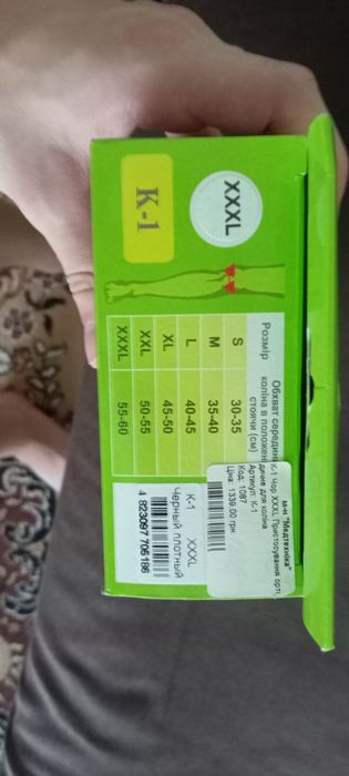 Ортез наколенный