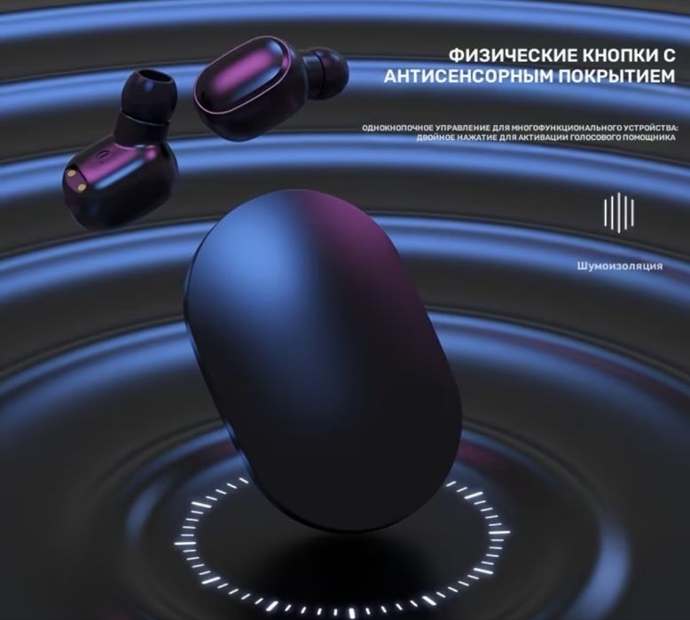 Отдам новые стереонаушники