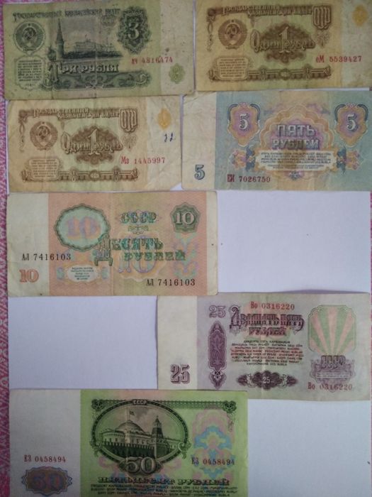Продам колекцію монет та купюр  різних років