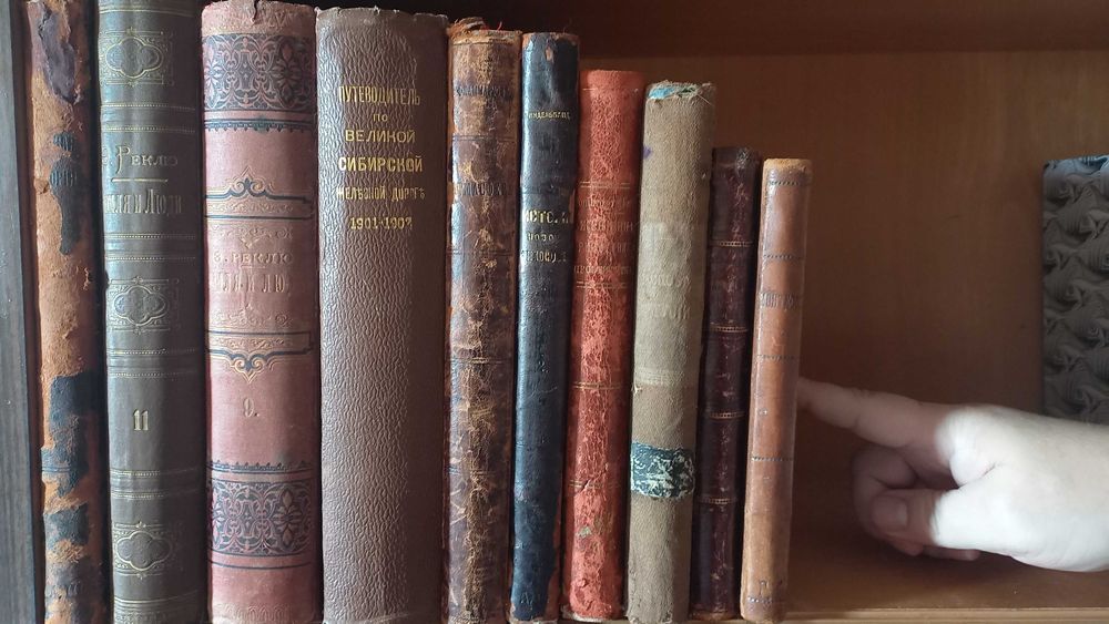 Неймайр,Т.Тюрих,А.Э.Брэм