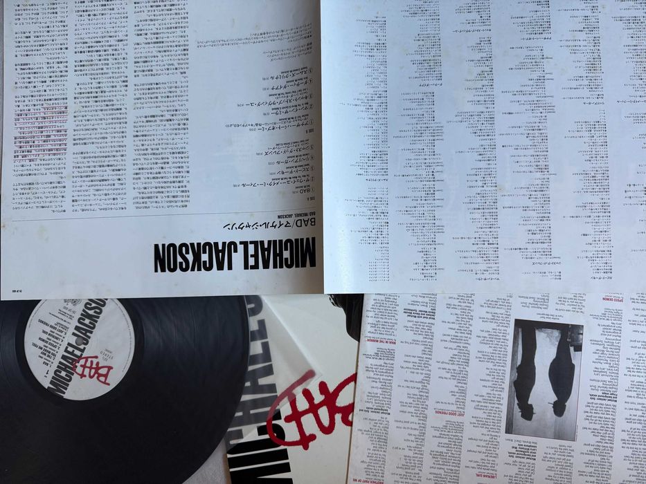 Michael Jackson – Bad | Epic / 28‑3P‑800 (Japan, record NM)