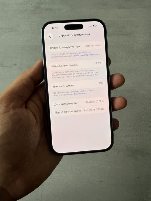 Iphone 16 256Gb Neverlock 99% АКБ Фізична сім-карта
