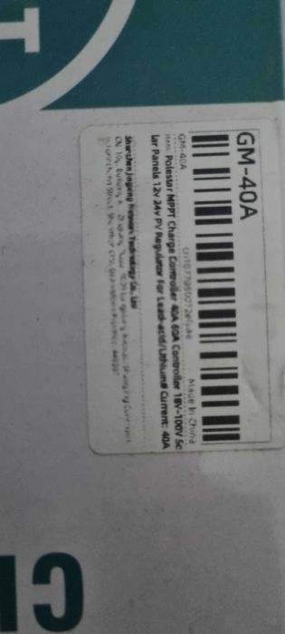 сонячний MPPT контролер 40А