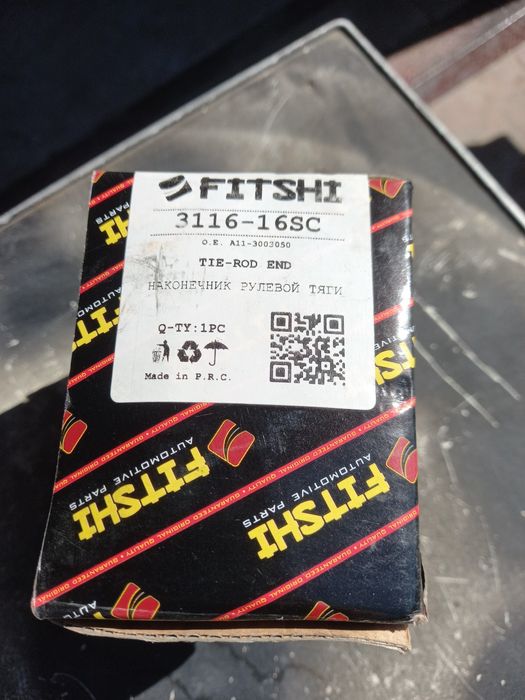 Продам накінечники рульових тяг FT 3116-16SC