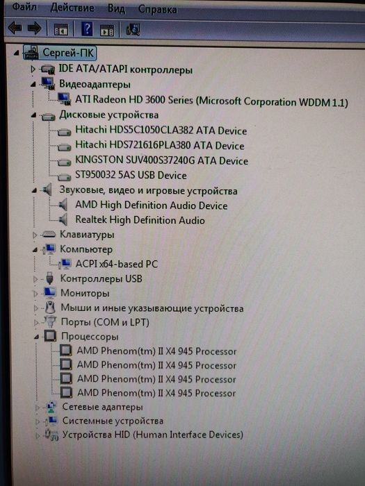Персональный компьютер (системный блок)
