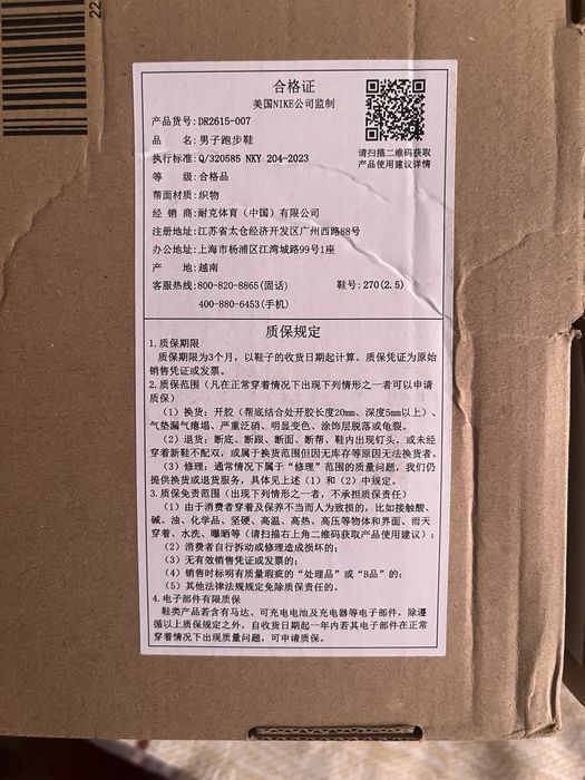 Оригинальные кроссовки Nike ZoomX Invincible Run Flyknit 3 (Размер 42.5 / 27 см)