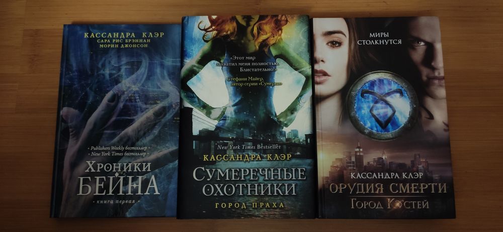 Адские механизмы