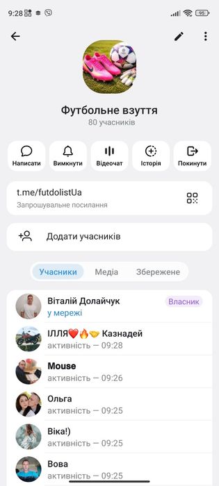 Футбольне взуття.Спортивні Носки,Футбольні М'ячі.Бутси.Футзалки.32-46р
