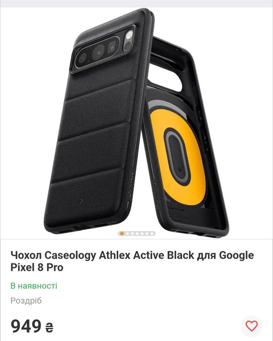 Pixel 8 pro neverlock 8/128