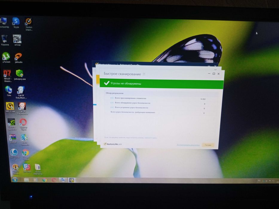 Компьютер , системный блок Nexlink