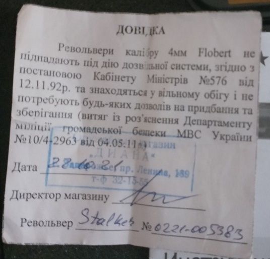Отдых, охота, рыбалка