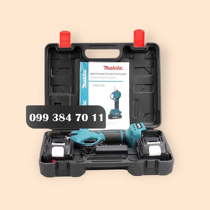 Акумуляторний секатор Makita DUP270 (24V 5AH) АКБ Сучкоріз Макіта 30мм