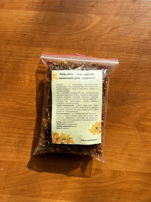 Продам сушені трави, шипшина