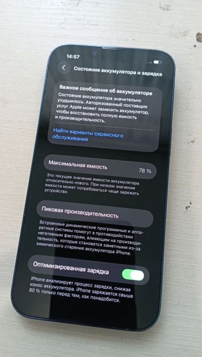 Iphone 13 pro, 128gb, sierra blue