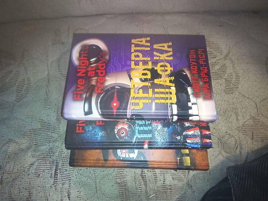 Книги Five Nights at Freddy's