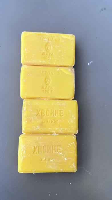 Мило хвойне з тих часів