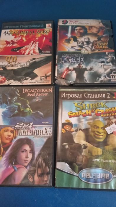 Игры на сони плейстейшен 2
