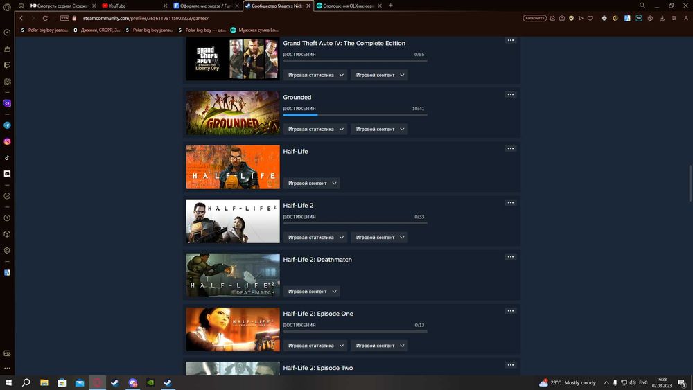Аккаунт Steam Dayz, Grounded,Phasmaphobia,Hurtworld, PayDay2
