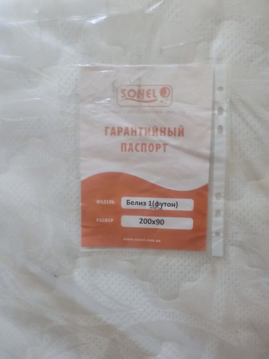 Матрац - футон 200 х 90