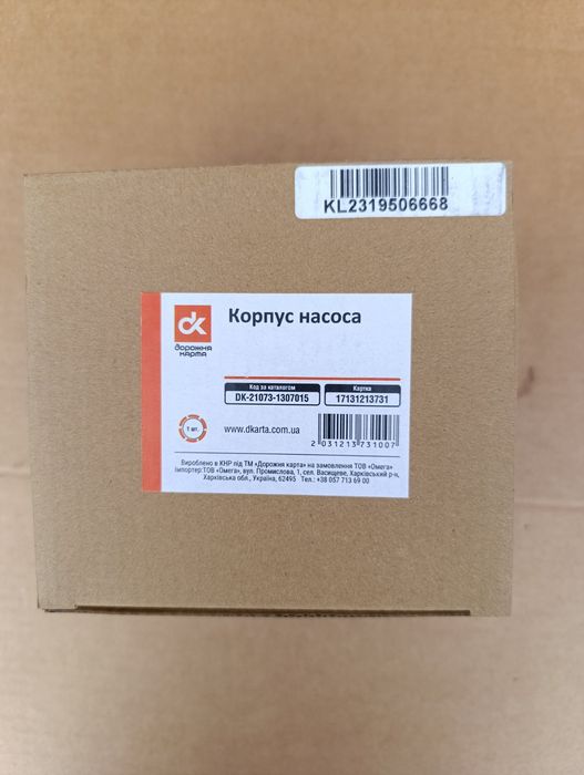 Корпус помпы Ваз 2101 - 2107, Нива, Жигулі Класика