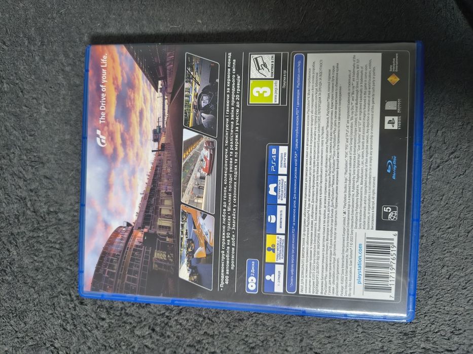 Гра для  playstation 4 gran turismo