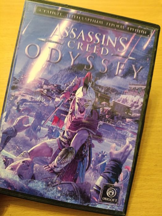 Игра на компьютер Одиссей!