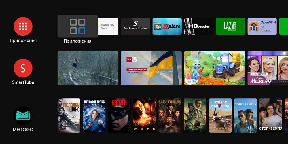 TV box 8 ядерная приставка km8 pro android