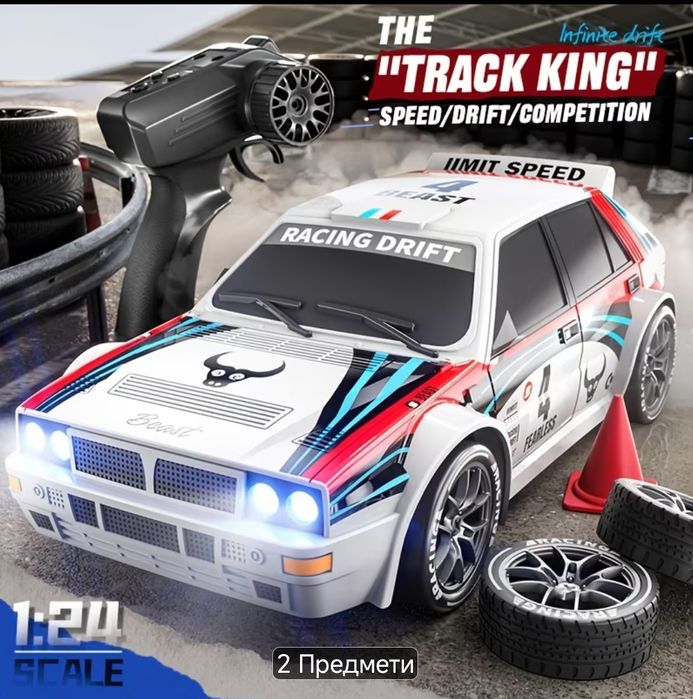 Дрифт Машинка Lancia Delta HF 1:24 з Super Led і 4×4