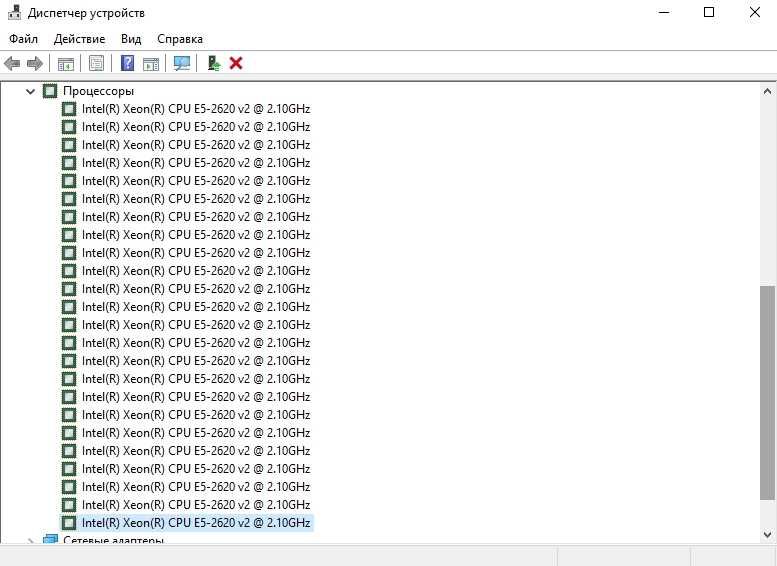 Комп'ютер Xeon E5-2620/18TB/32Gb/NVIDIA NVS 510 2GB